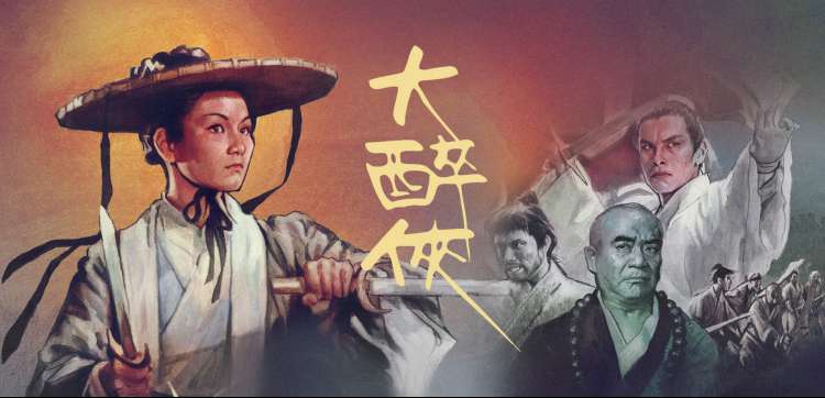 小森林 横幅